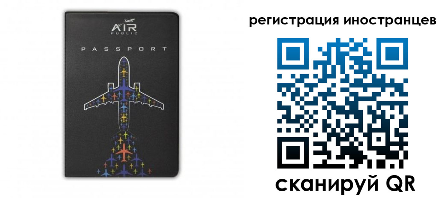 прописка для кредита в Киселёвске