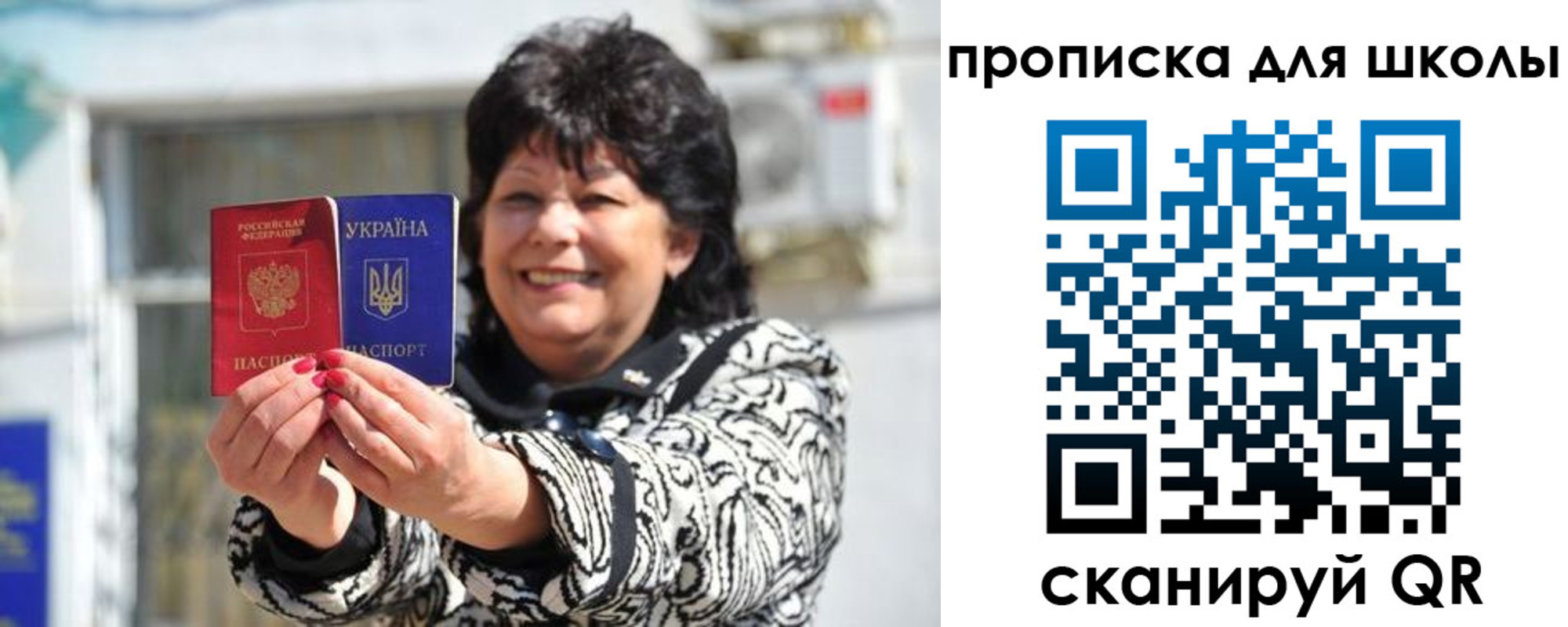 прописка иностранных граждан в Киселёвске
