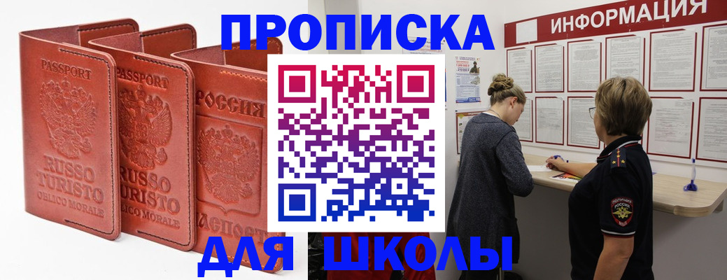 регистрация в Киселёвске